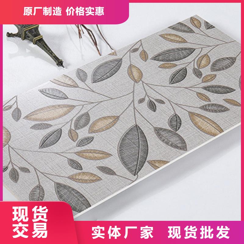厨房墙面砖厂家