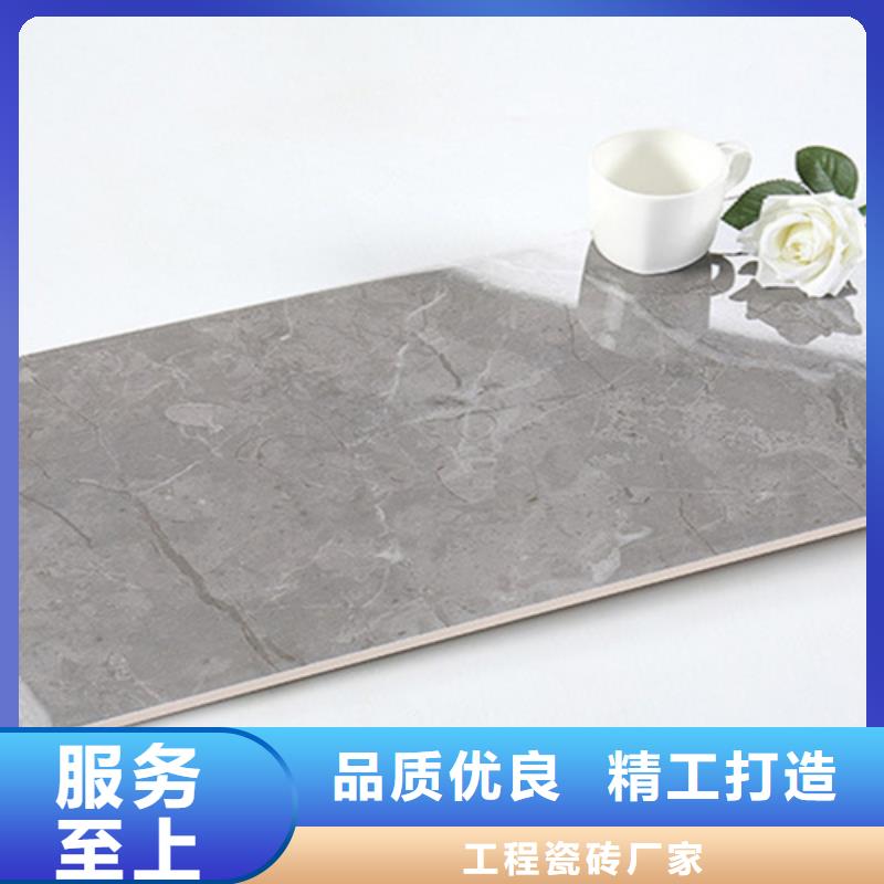 300*600内墙砖订制