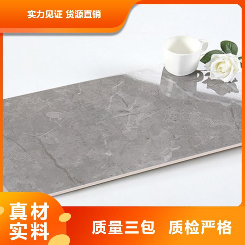 全瓷墙砖现货销售厂家