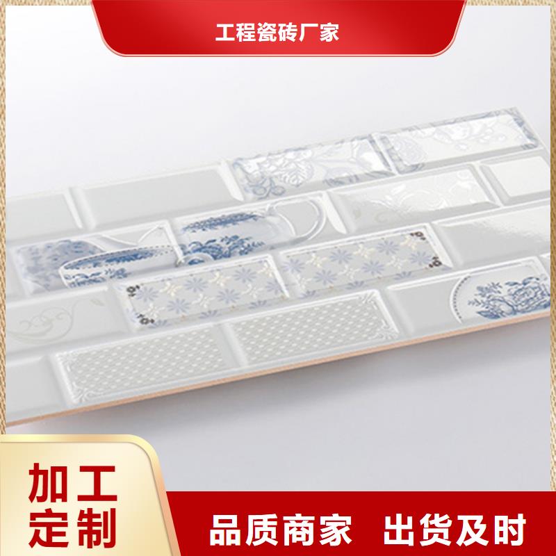 现代简约内墙砖厂家联系电话