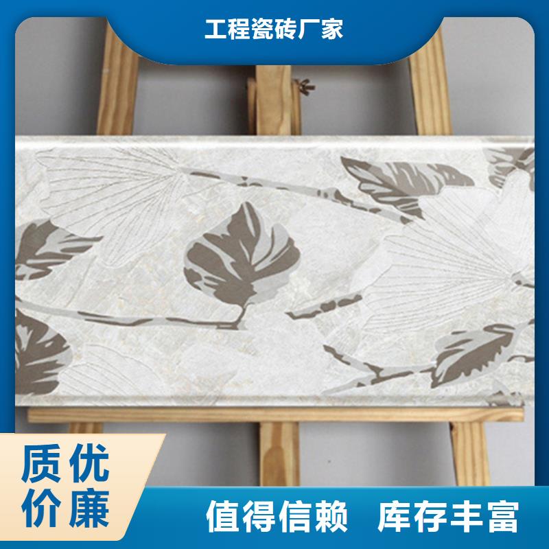 内墙砖地板砖好产品有口碑
