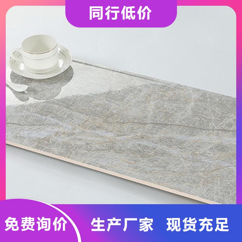 300*600工程瓷砖、300*600工程瓷砖生产厂家-本地商家
