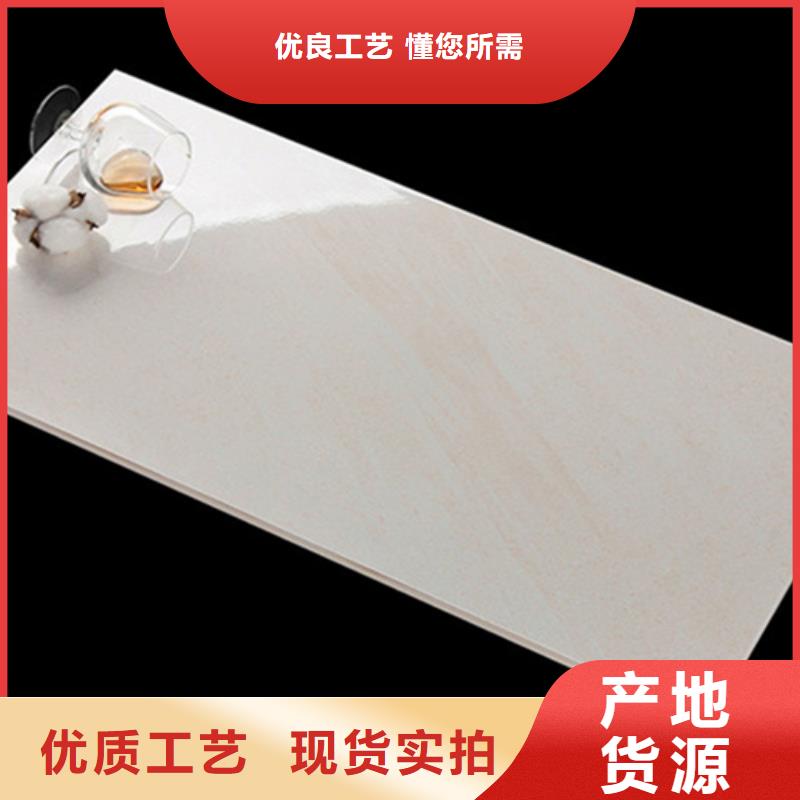 家装内墙砖-家装内墙砖重信誉厂家