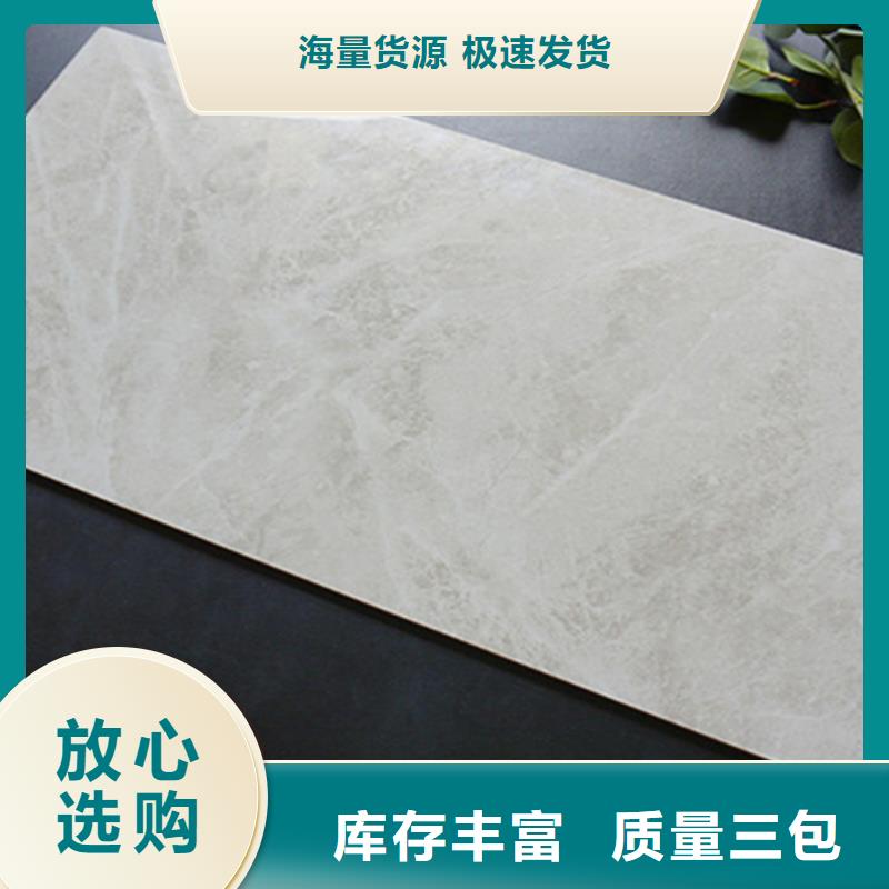 内墙瓷片_我们是厂家