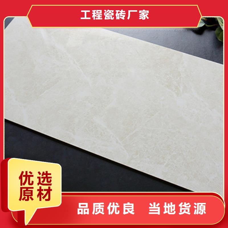 买300*450洗手间内墙砖-现货充足有保障