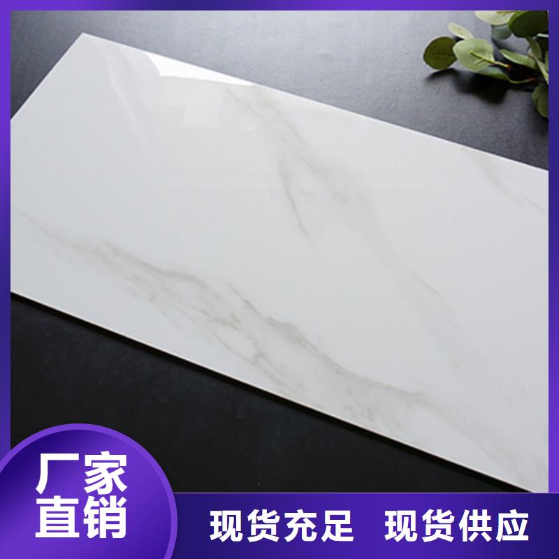 值得信赖的全瓷墙砖