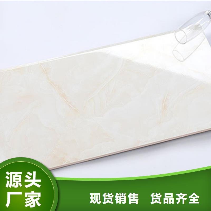 销售全瓷内墙砖的厂家