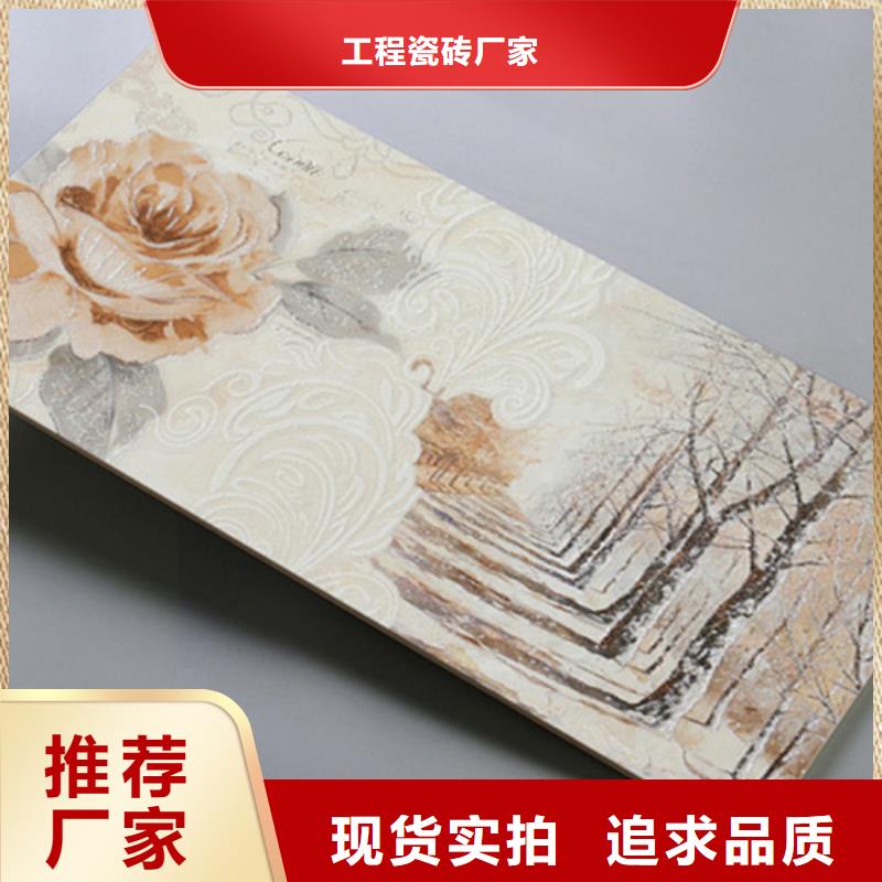 本地300*600内墙砖
