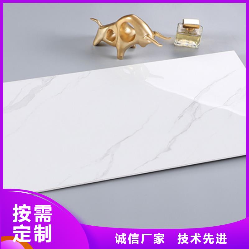 内墙瓷片_我们是厂家