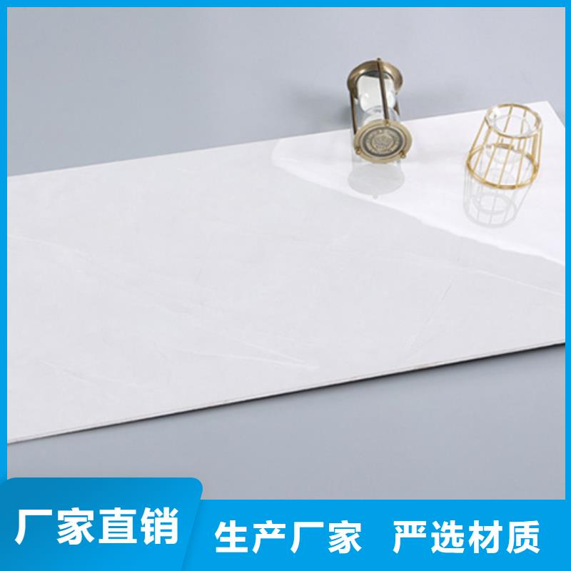 内墙砖地板砖买的放心安兴用的舒心