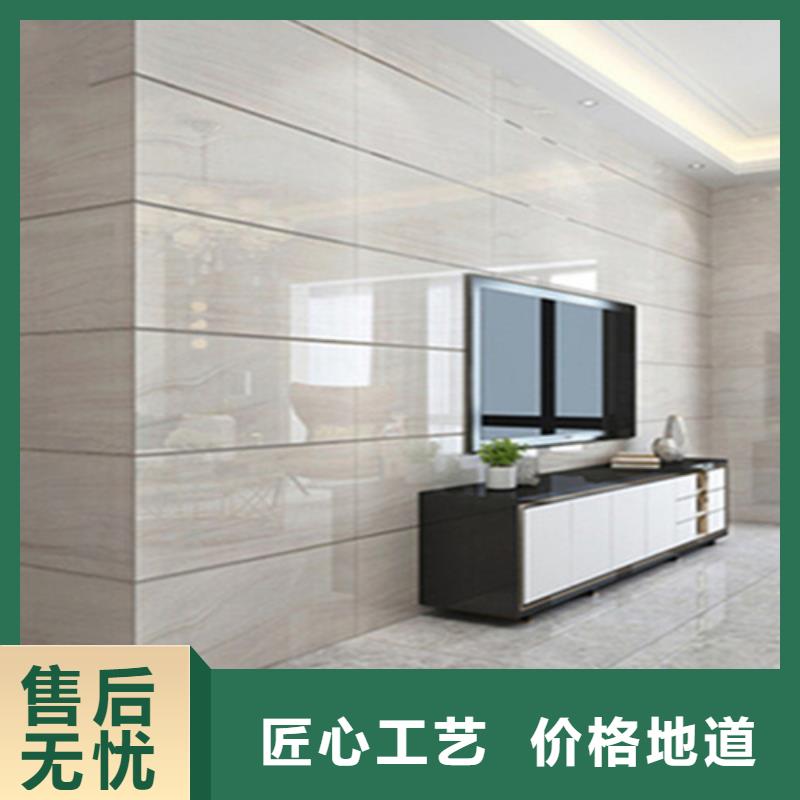 300*600内墙砖订制