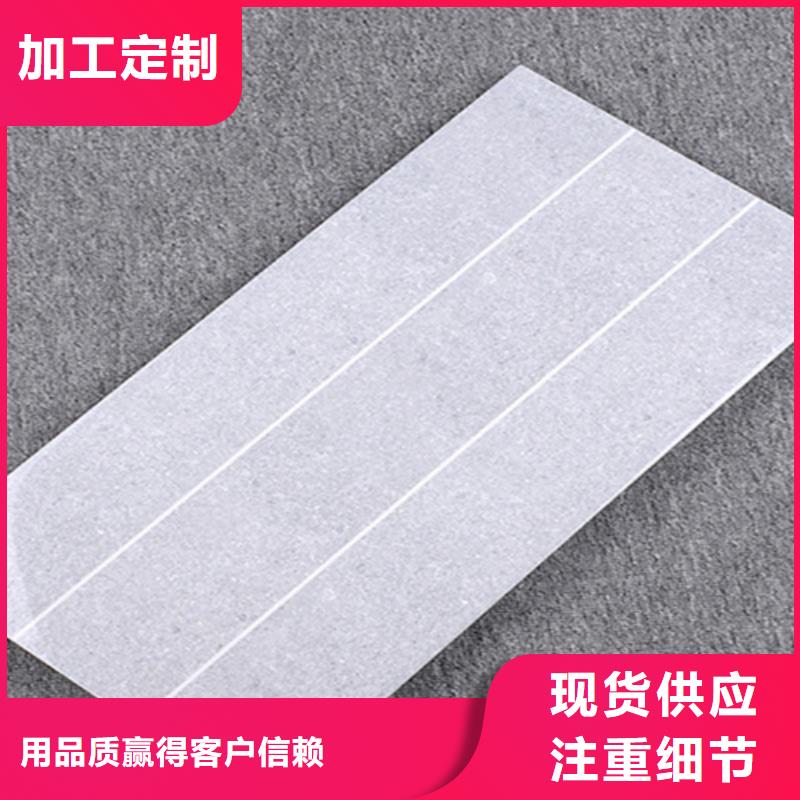 价格低的全瓷墙砖供货商