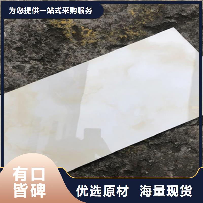 优选：幼儿园糖果色内墙砖