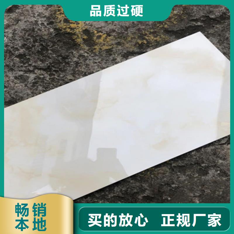 微晶石墙面砖厂