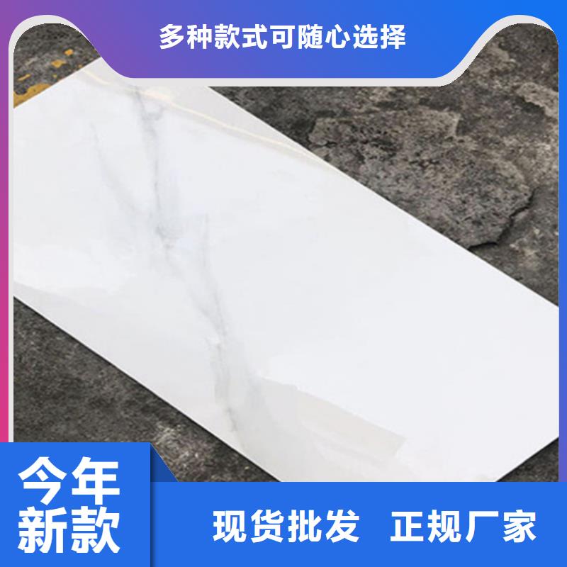 简约内墙砖生产厂家