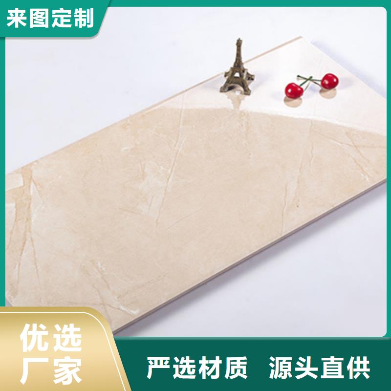 300*600全瓷墙砖厂家_规格齐全