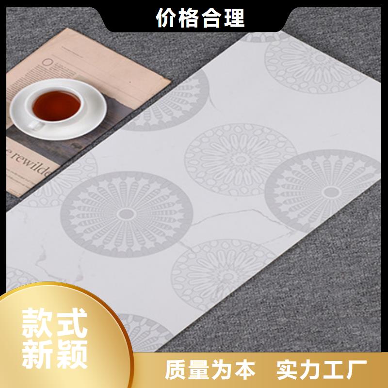 内墙砖-地板砖实时报价