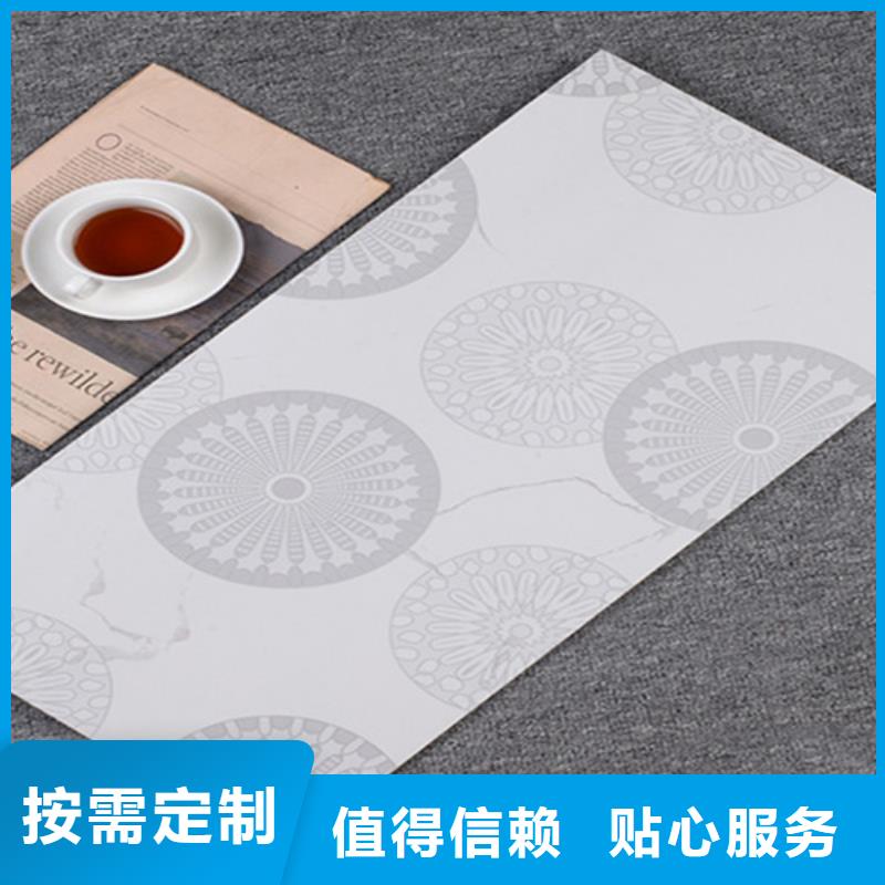 内墙砖【地板砖】精益求精