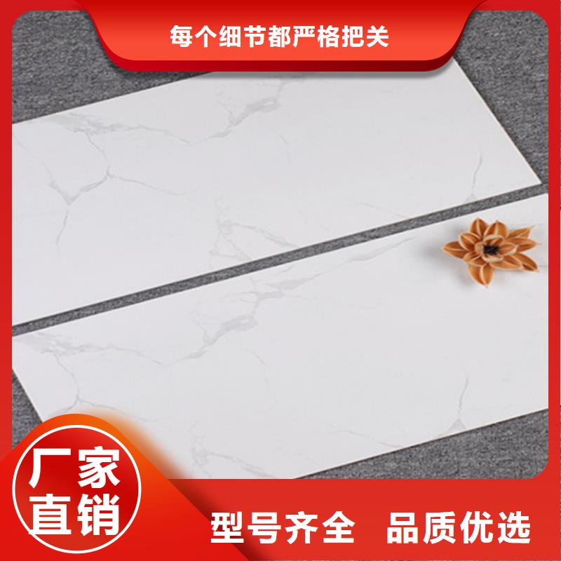 彩色内墙砖厂家