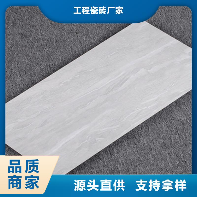 内墙瓷片_我们是厂家