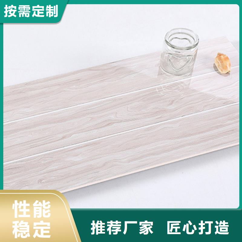 内墙瓷片_我们是厂家