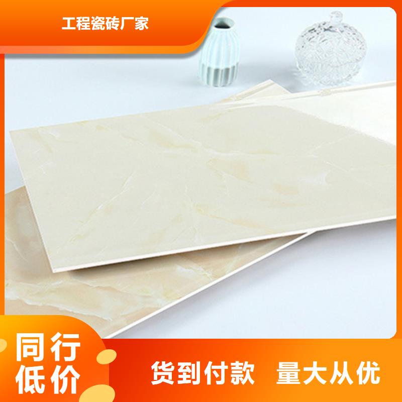 工程墙面砖优良品质
