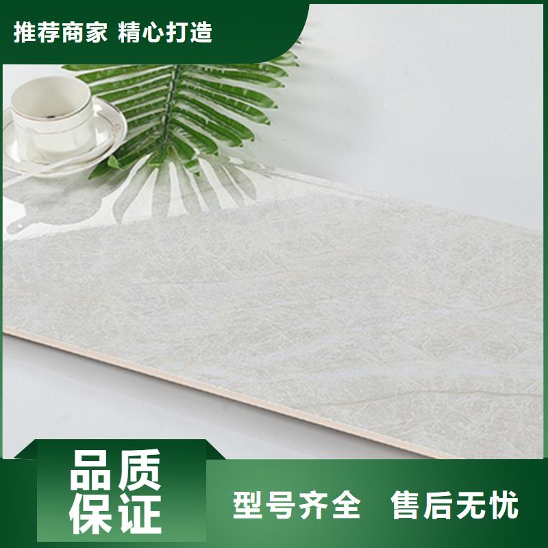 卫生间墙面砖生产厂家