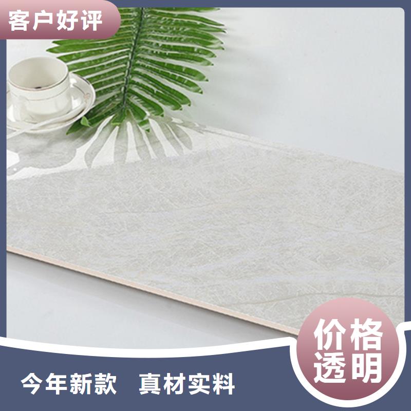玻化内墙砖购买