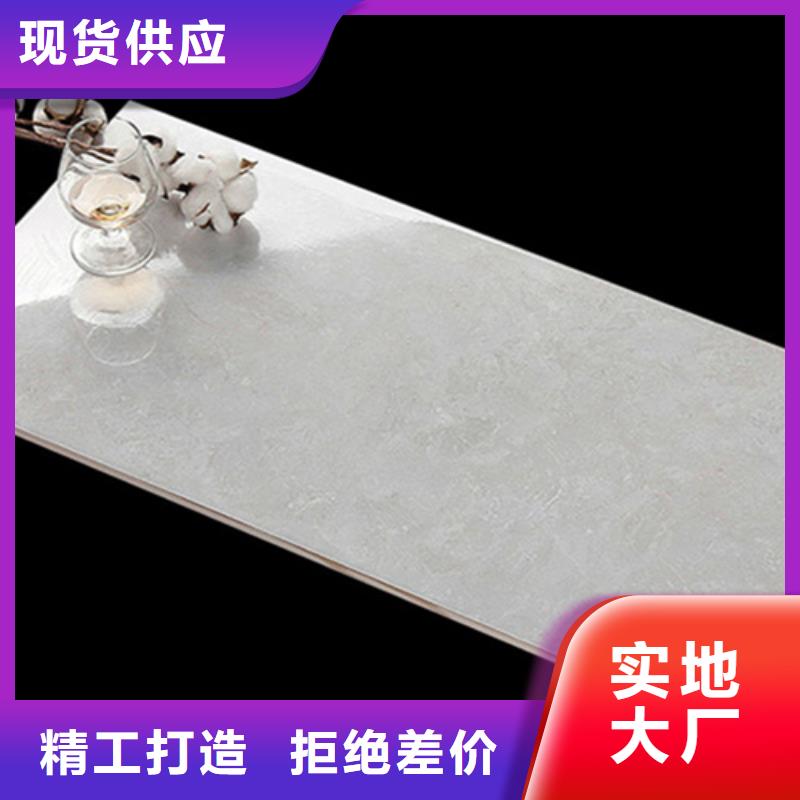 ##全瓷内墙砖厂家