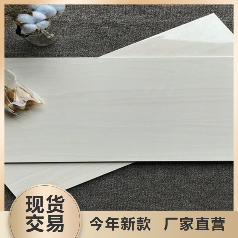 定制300*600全瓷墙砖_优质厂家