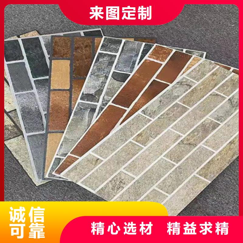 炫彩外墙砖十余年厂家