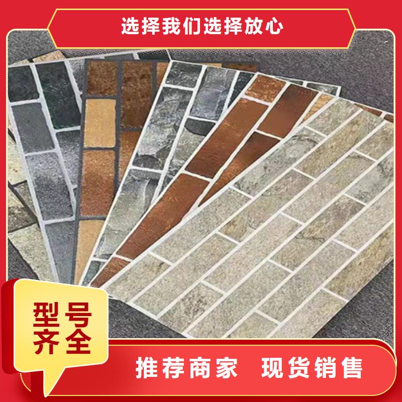 餐厅酒店外墙砖非标定制