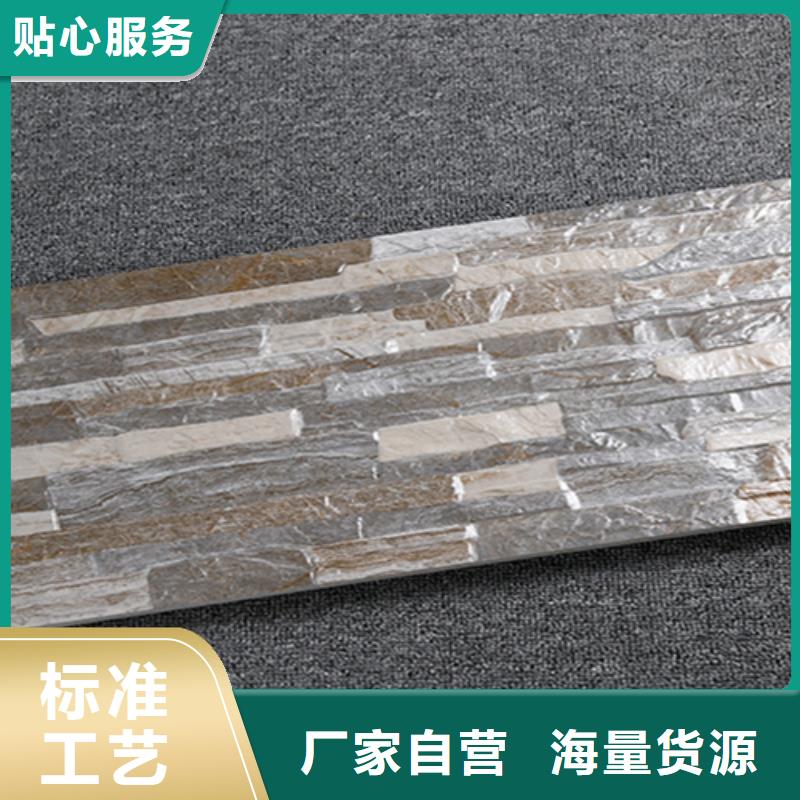 镜面外墙砖厂家-价格合理