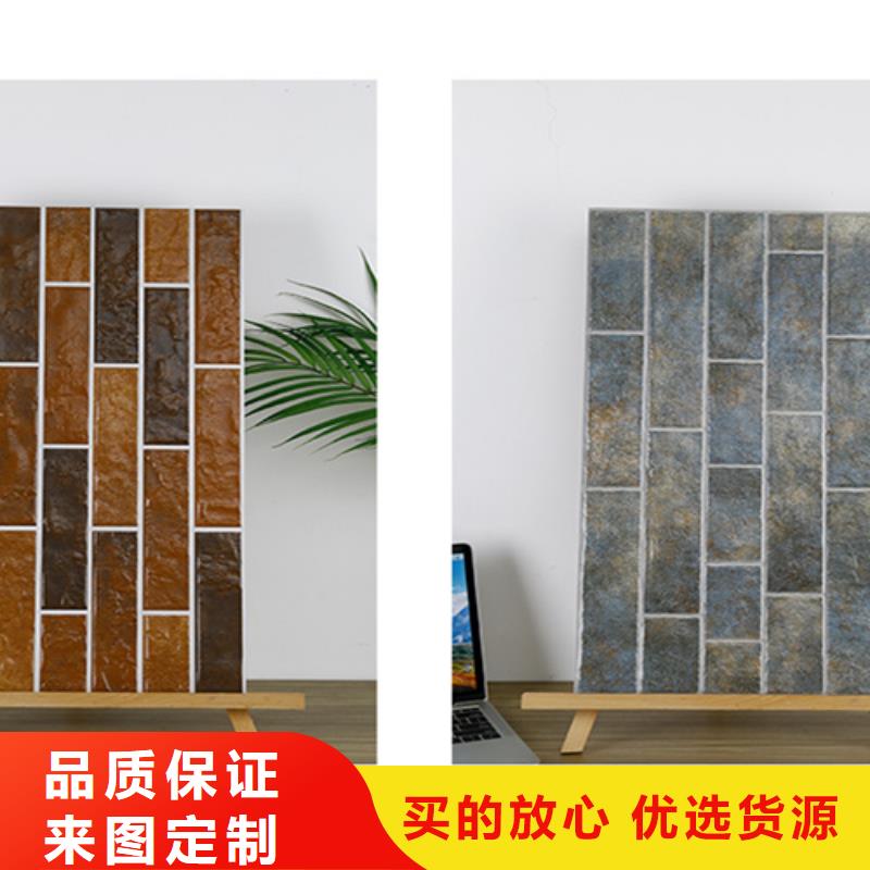 柔光外墙砖全国包邮