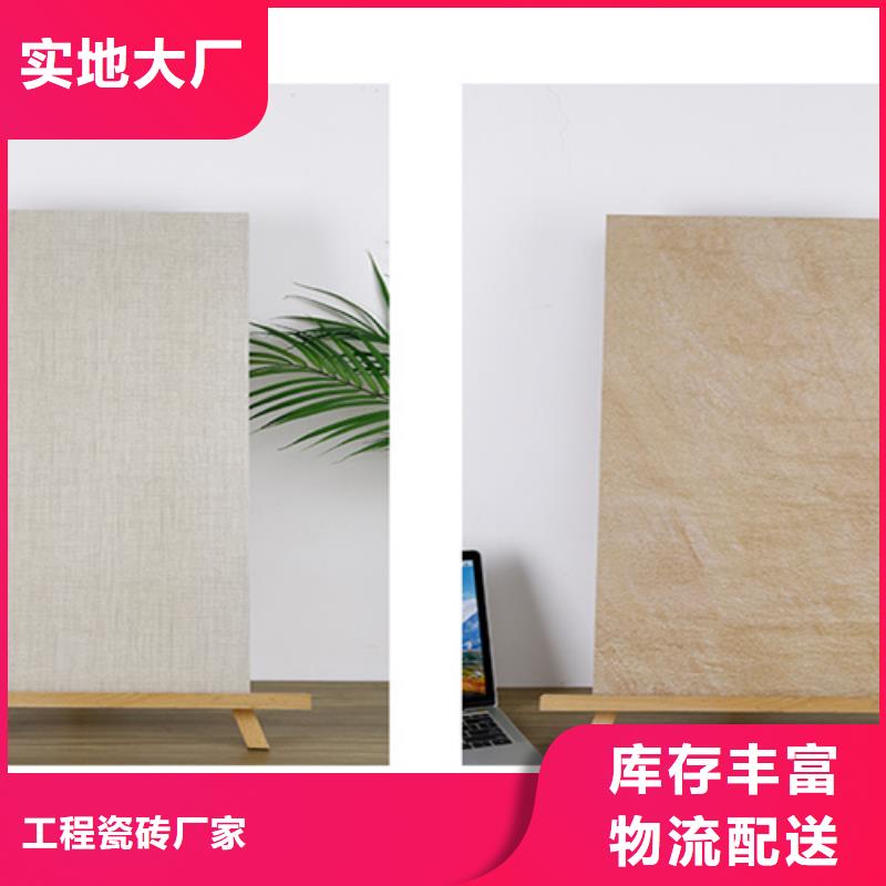 外墙砖-地板砖实力优品