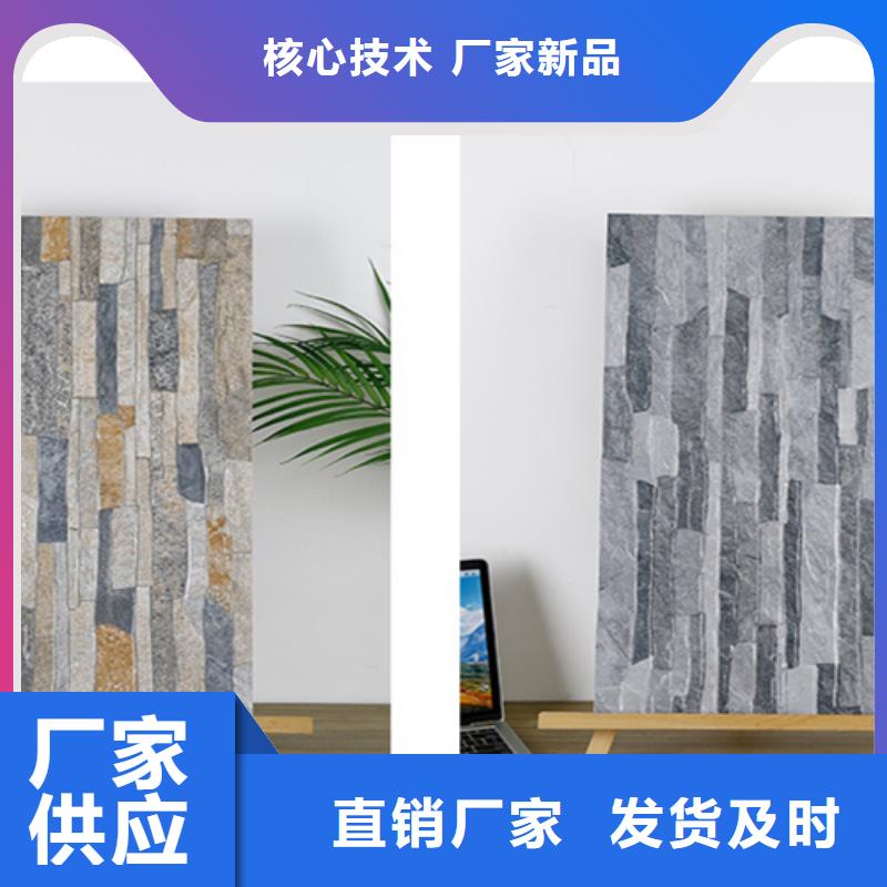 别墅围墙瓷砖供应商求