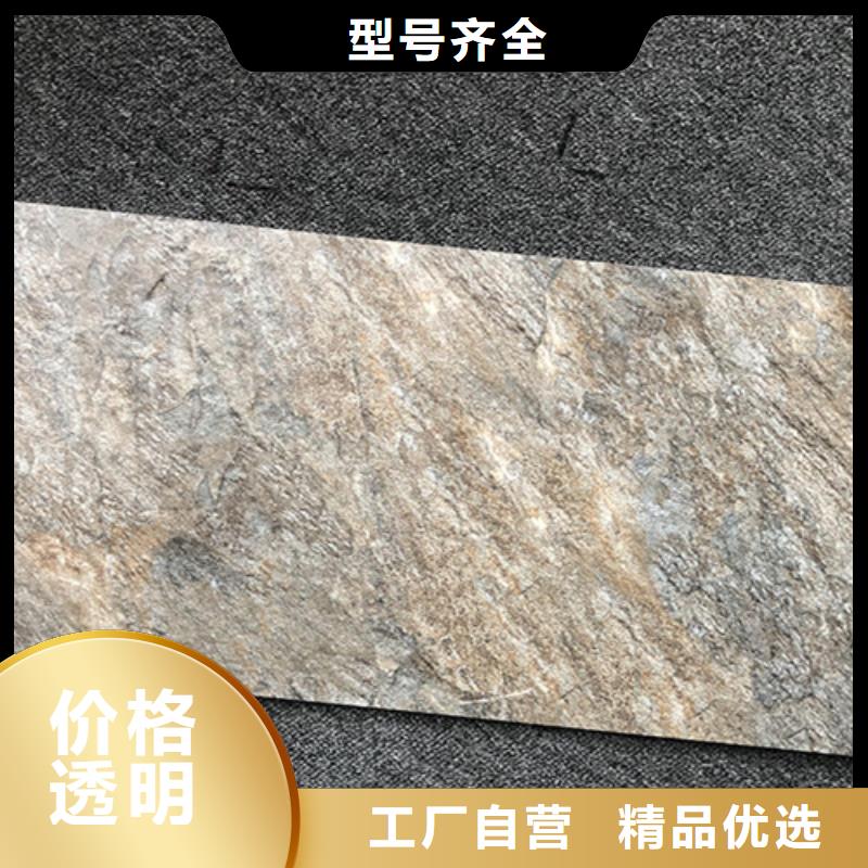 外墙砖仿古砖厂家品质服务诚信为本