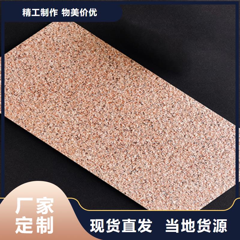 通体外墙砖保质保量