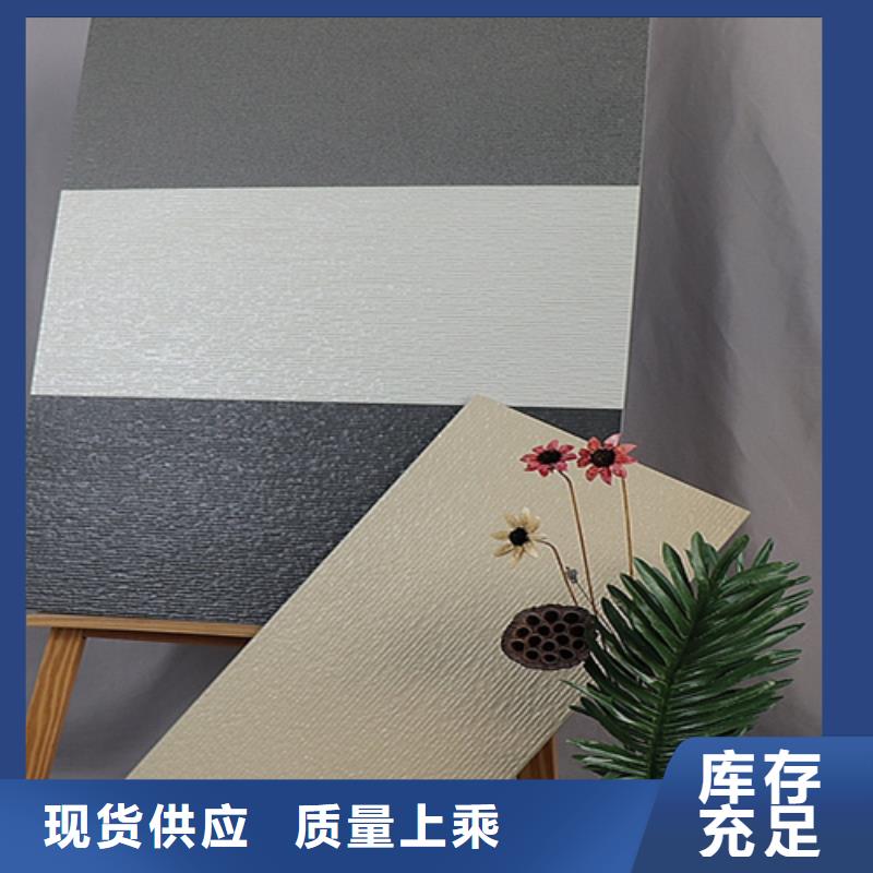 质量可靠的酒吧立体墙面砖基地