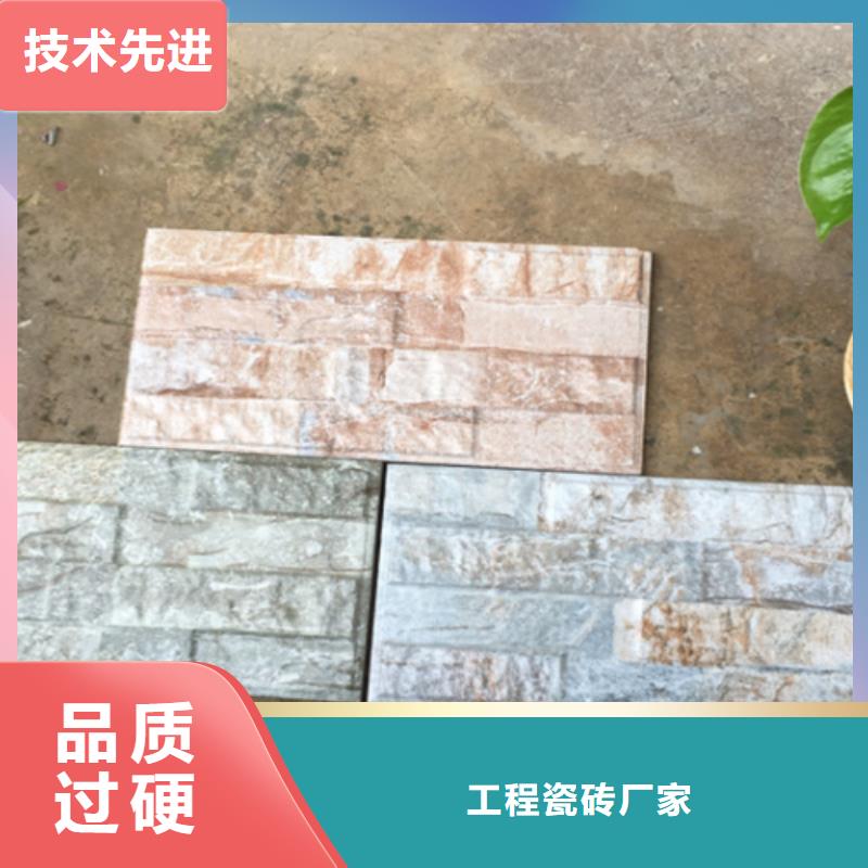 外墙仿古砖用户喜爱厂家