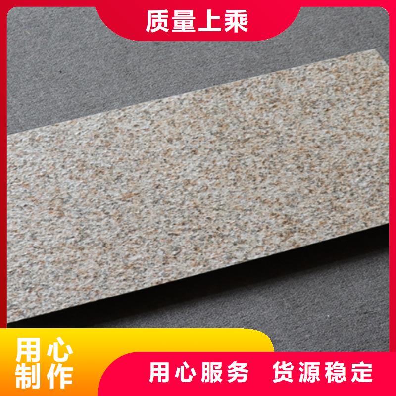 新款蘑菇石外墙砖厂家