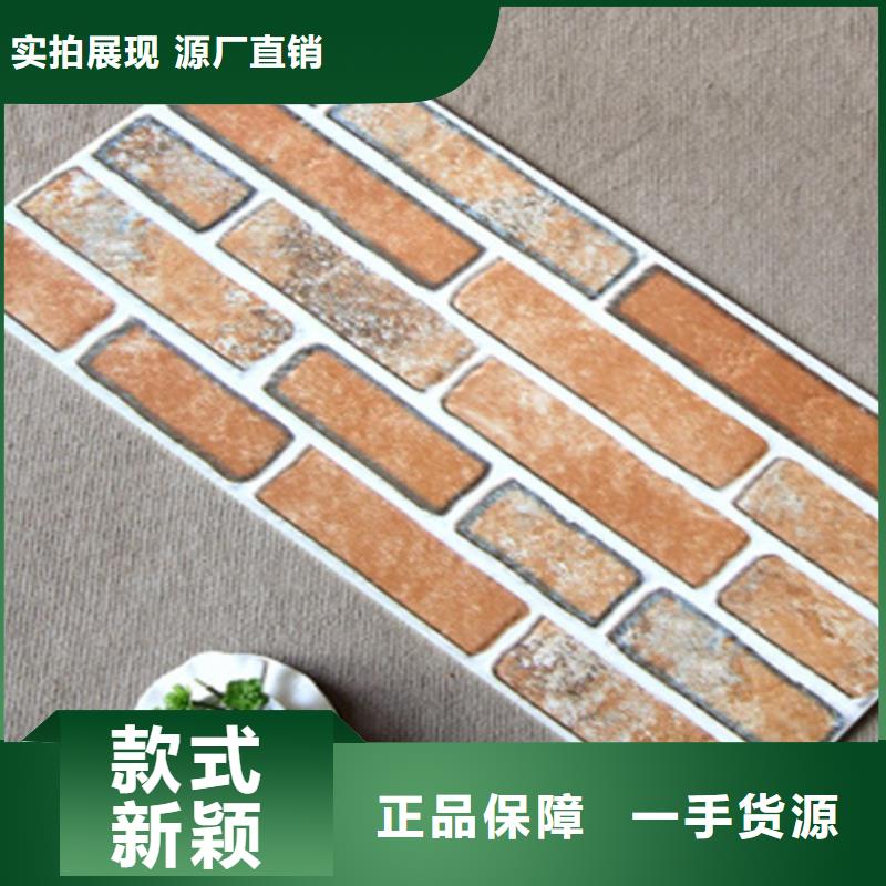 外墙砖仿古砖源头工厂