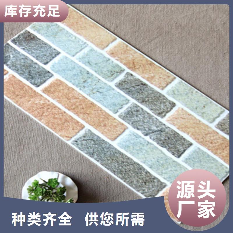 生产别墅围墙瓷砖_优质厂家