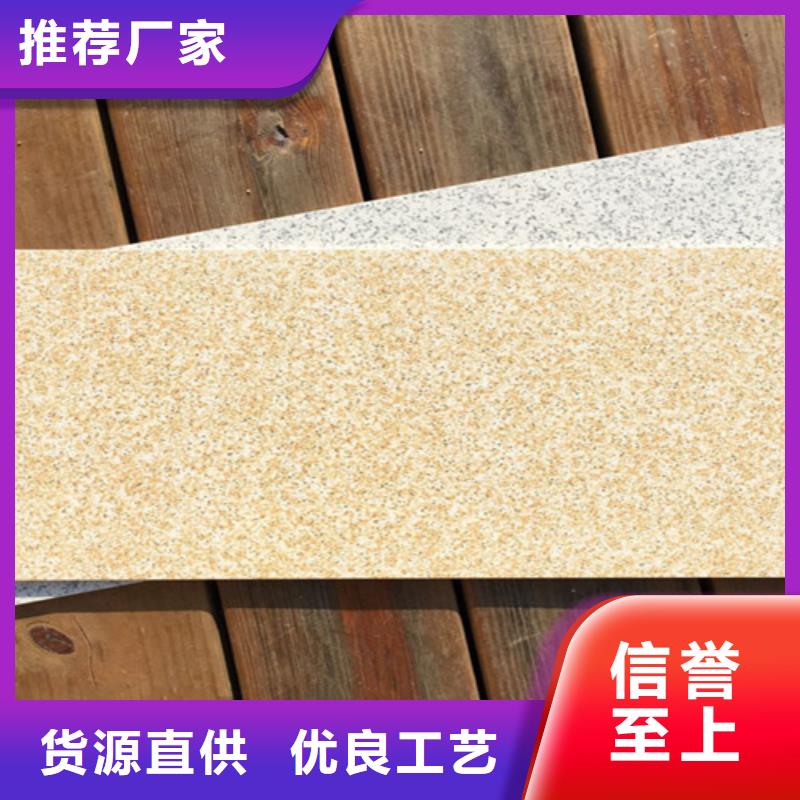 外墙砖地板砖生产型