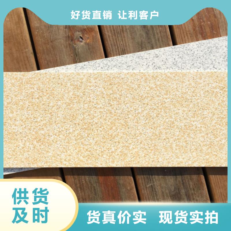 通体外墙砖保质保量