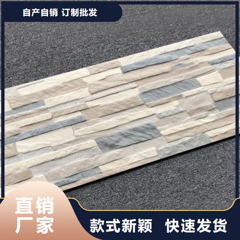 欧式外墙砖厂家电话
