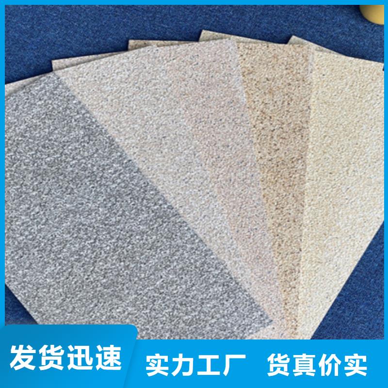 炫彩外墙砖十余年厂家