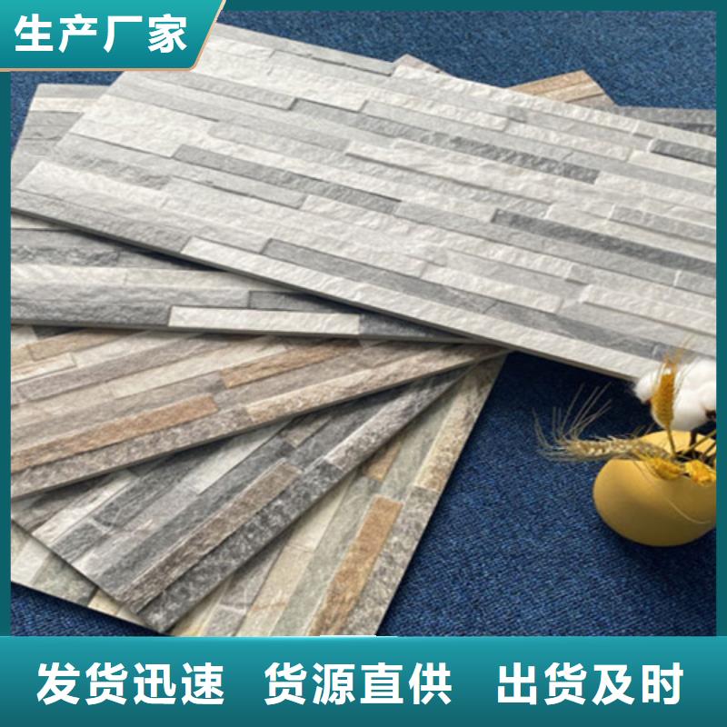 定制别墅外墙砖的公司