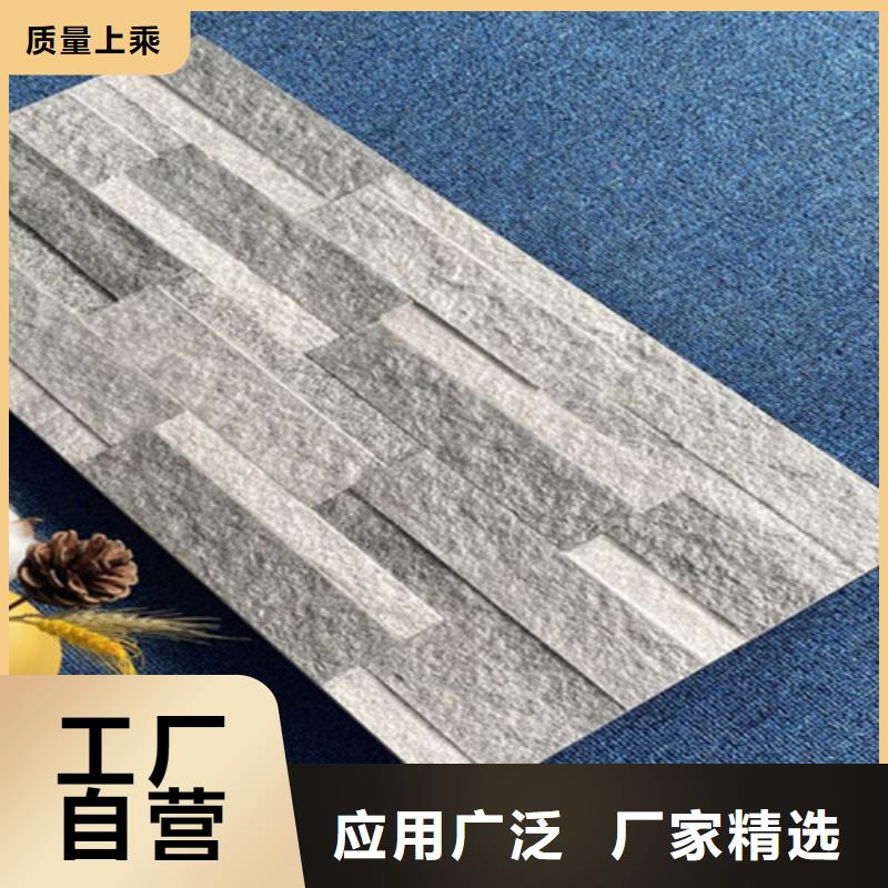 民宿建筑外墙砖厂家