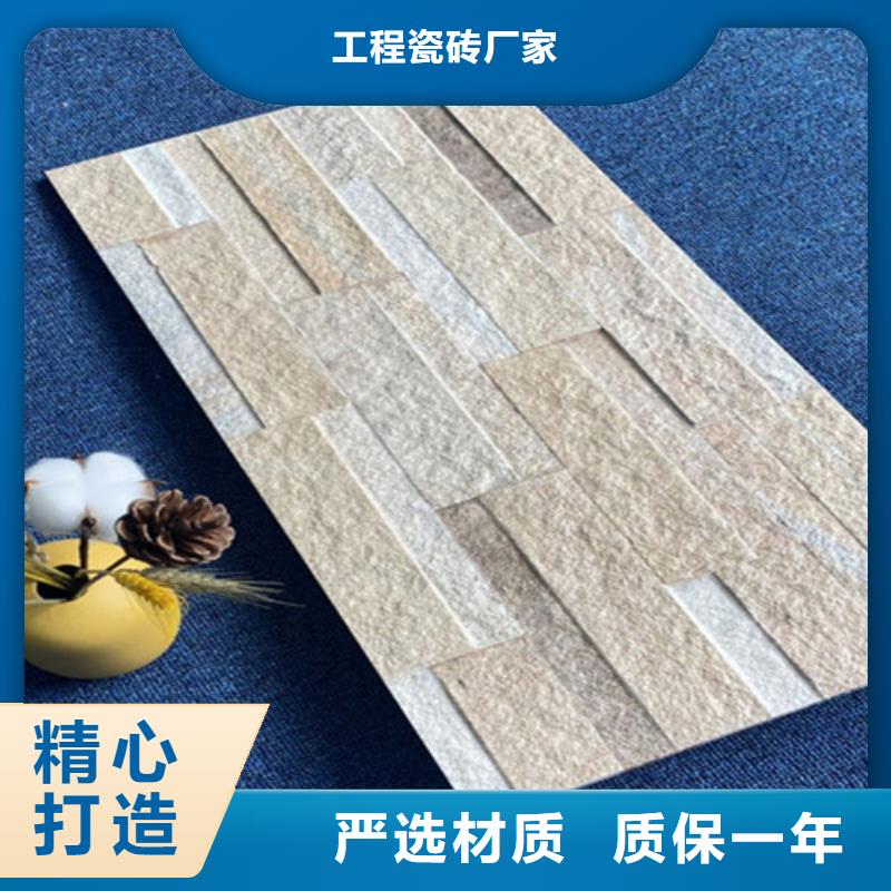 外墙砖仿古砖厂家品质服务诚信为本
